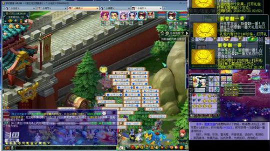 新春翻一番搞一下 2019-12-26 17点场