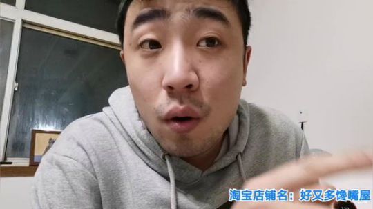 我在斗鱼看无尽无尽的无尽直播美食