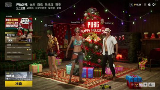 又是开心快乐的一天^^ 2019-12-27 00点场