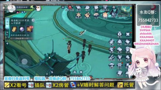 【凉音】看号，提战力，抽卡 2019-12-25 17点场