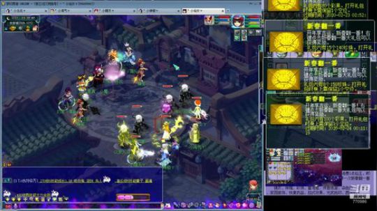 新春翻一番搞一下 2019-12-26 23点场