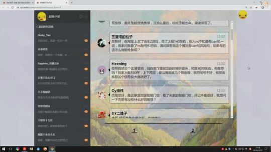 大鱼哆宝发布了一个斗鱼视频2019-12-27