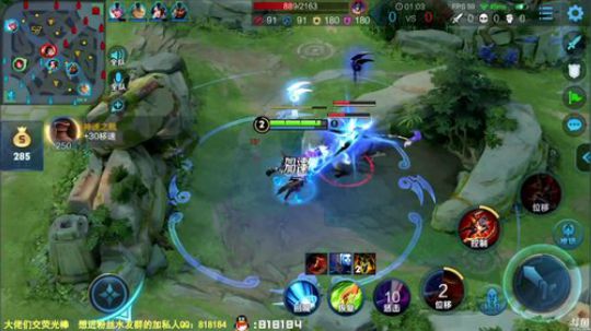 我在斗鱼看纯白直播王者荣耀