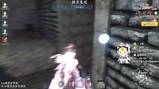 国服第一小丽冲击第三个魔尊！ 2019-12-27 01点场