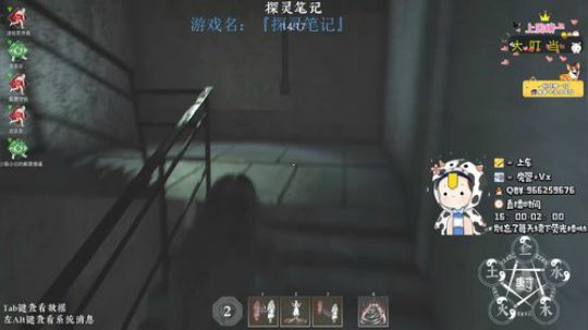 晚居居祝大家圣诞节快乐！ 2019-12-25 18点场