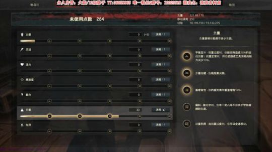 【二哥】占地为王 2019-12-27 17点场