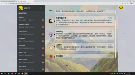 嘉啊123发布了一个斗鱼视频2019-12-27