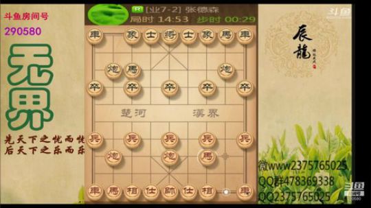 巨人13725发布了一个斗鱼视频2019-12-27