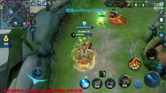 国服黄忠:上第六个荣耀 2019-12-27 18点场