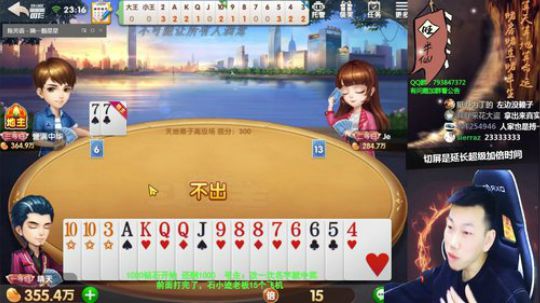 赢满+2飞机，输满—1飞机 2019-12-26 23点场