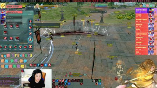 【有问必答】藏小剑竞技上段教学 2019-12-23 01点场