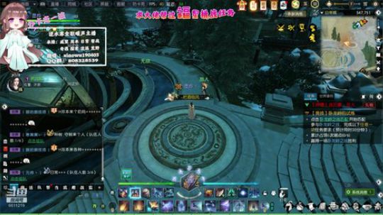 暖声萌妹—荒岛吃鸡-继续肝 2019-12-26 17点场