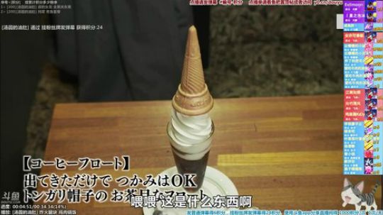 根本阿呆发布了一个斗鱼视频2019-12-27