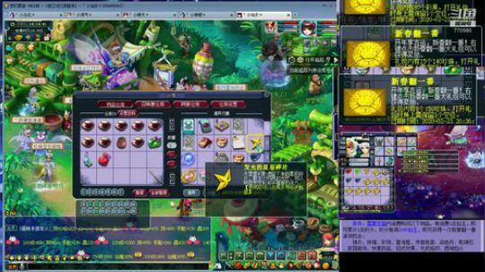 新春翻一番搞一下 2019-12-26 15点场