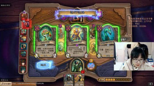 小零食：上分如喝水~冲一万！ 2019-12-27 12点场