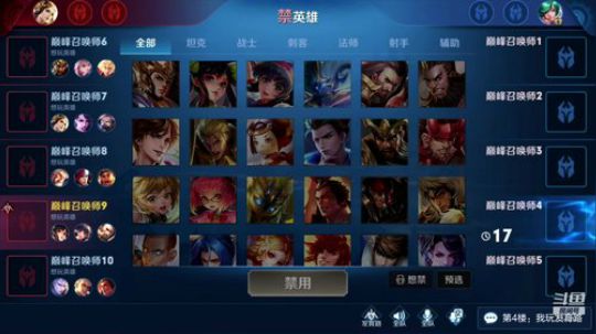小号再上国服 2019-12-26 18点场