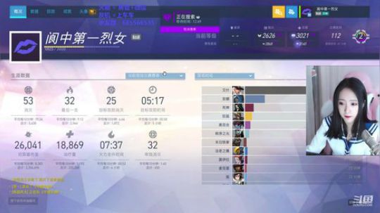 成都第一他不奶我 2019-12-26 20点场