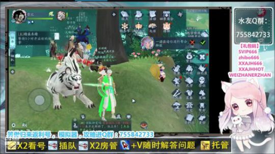【凉音】看号，提战力，抽卡 2019-12-26 01点场