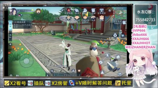 【凉音】看号，提战力，抽卡 ~ 2019-12-24 17点场