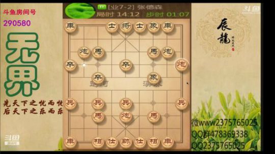 巨人13725发布了一个斗鱼视频2019-12-27