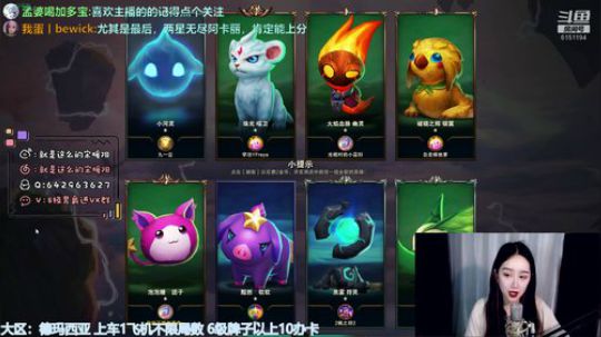 天降神厨下饭时间到！游戏区第一美食下主播 2019-12-26 21点场