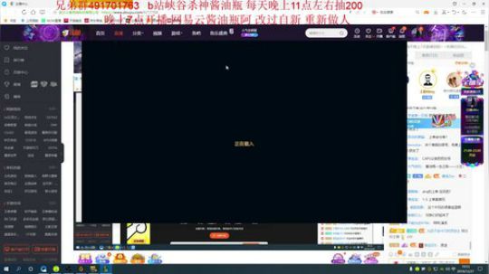豹女峡谷1700冲2000 2019-12-27 19点场