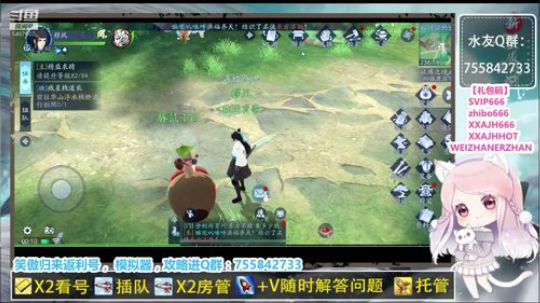 【凉音】看号，提战力，抽卡 2019-12-25 23点场