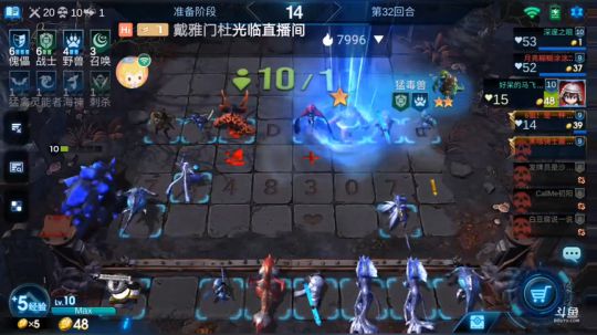 飞神单排日记《战争艺术》努力上分～