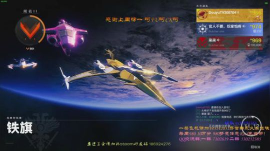 【命运2】带任意Raid本！巅峰一条龙！ 2019-12-26 23点场