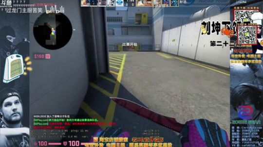 我在斗鱼看loveyou_qq直播CS:GO