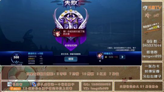 百星带粉收徒，飞机上王者 2019-12-24 10点场