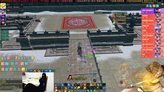 【有问必答】藏小剑竞技上段教学 2019-12-21 21点场