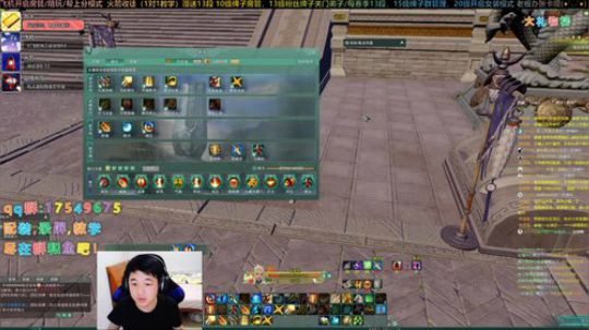 【有问必答】圣诞快乐！藏小剑散排13段 2019-12-26 20点场