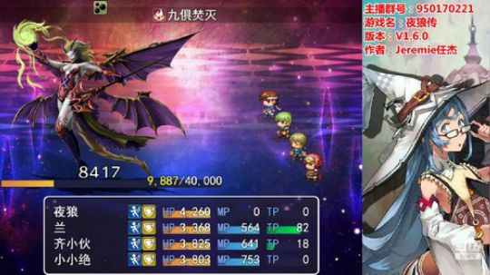 【齐吹绝】夜狼传必吹老齐 2019-12-27 15点场