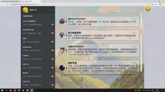 大鱼哆宝发布了一个斗鱼视频2019-12-27