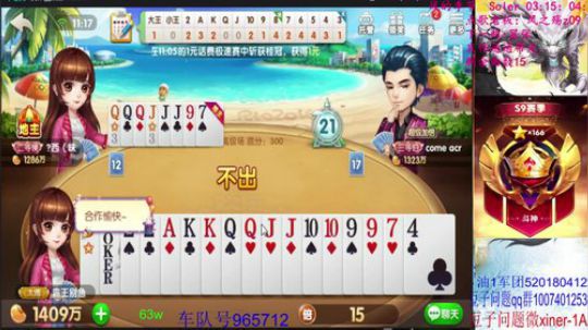 舒服了么？臭豆豆！ 2019-12-22 10点场