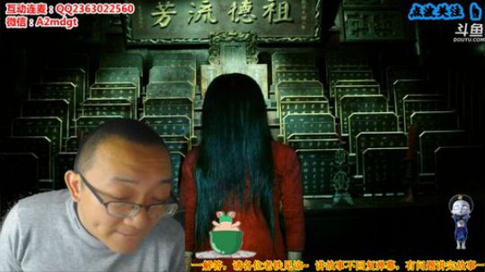 深夜说怪谈，有胆你来听 2019-12-17 03点场