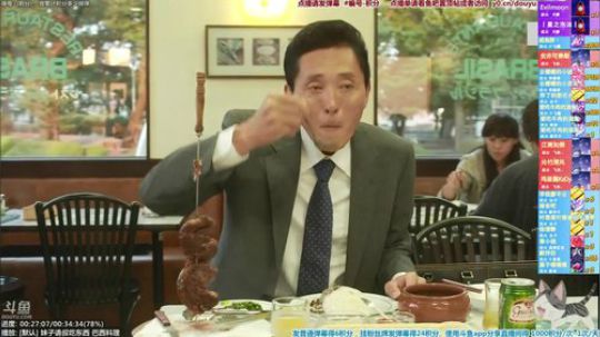 我在斗鱼看懒猫是只喵直播一起看