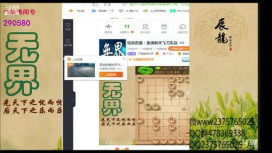 巨人13725发布了一个斗鱼视频2019-12-27