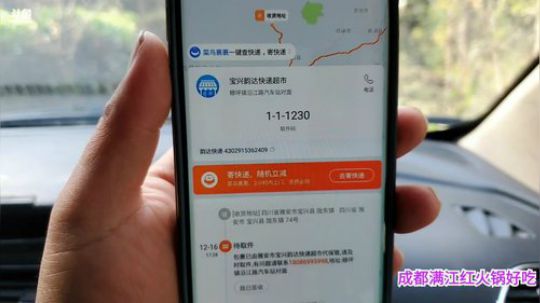 今天我是光头强(≧ω≦)/ 2019-12-27 12点场