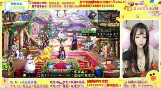 地震了555555...... 2019-12-26 22点场