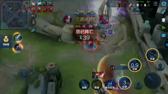 白锋韩信击杀秀