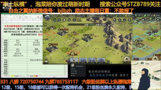 征服赛季新剧本兴平烽烟了解介绍 2019-12-27 16点场
