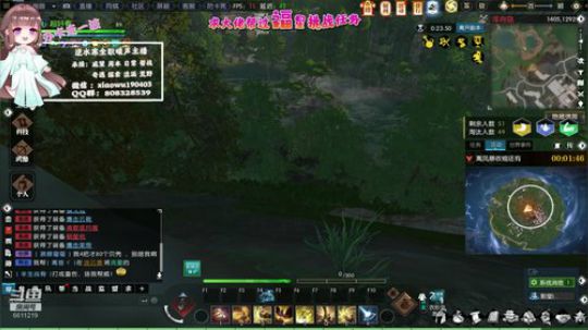 暖声萌妹—荒岛吃鸡-继续肝 2019-12-27 01点场