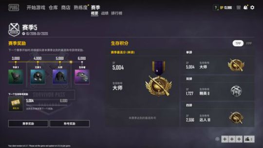 胆小勿入~好吓人啊 2019-12-27 13点场