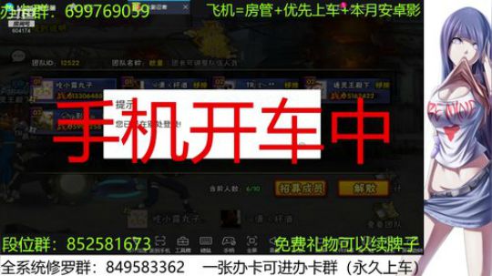 办卡免费修罗 2019-12-26 18点场