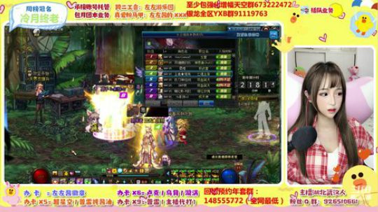 左左酱：圣诞快乐 2019-12-25 15点场