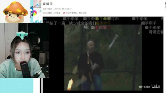 miwu1985发布了一个斗鱼视频2019-12-27