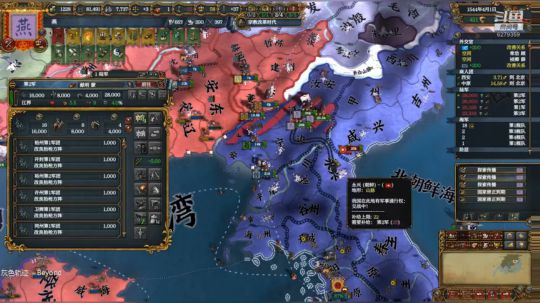 （欧陆风云4）继续，西吹！ 2019-12-26 21点场