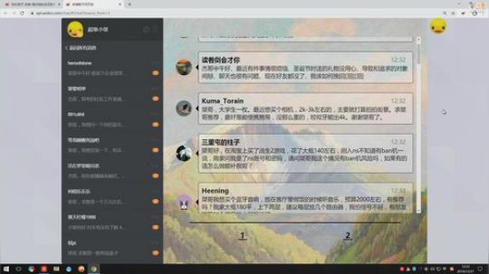 嘉啊123发布了一个斗鱼视频2019-12-27